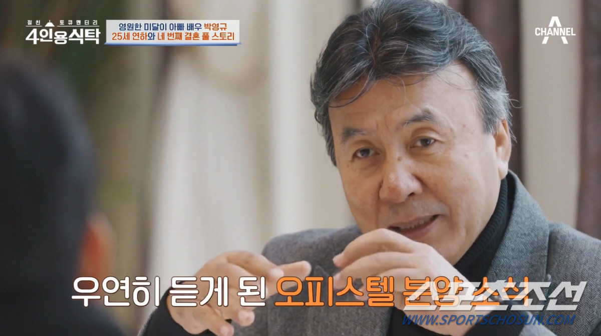 "할아버지 소리 들을 나이에 아빠". 박영규, '25세 연하' 아내의 딸…