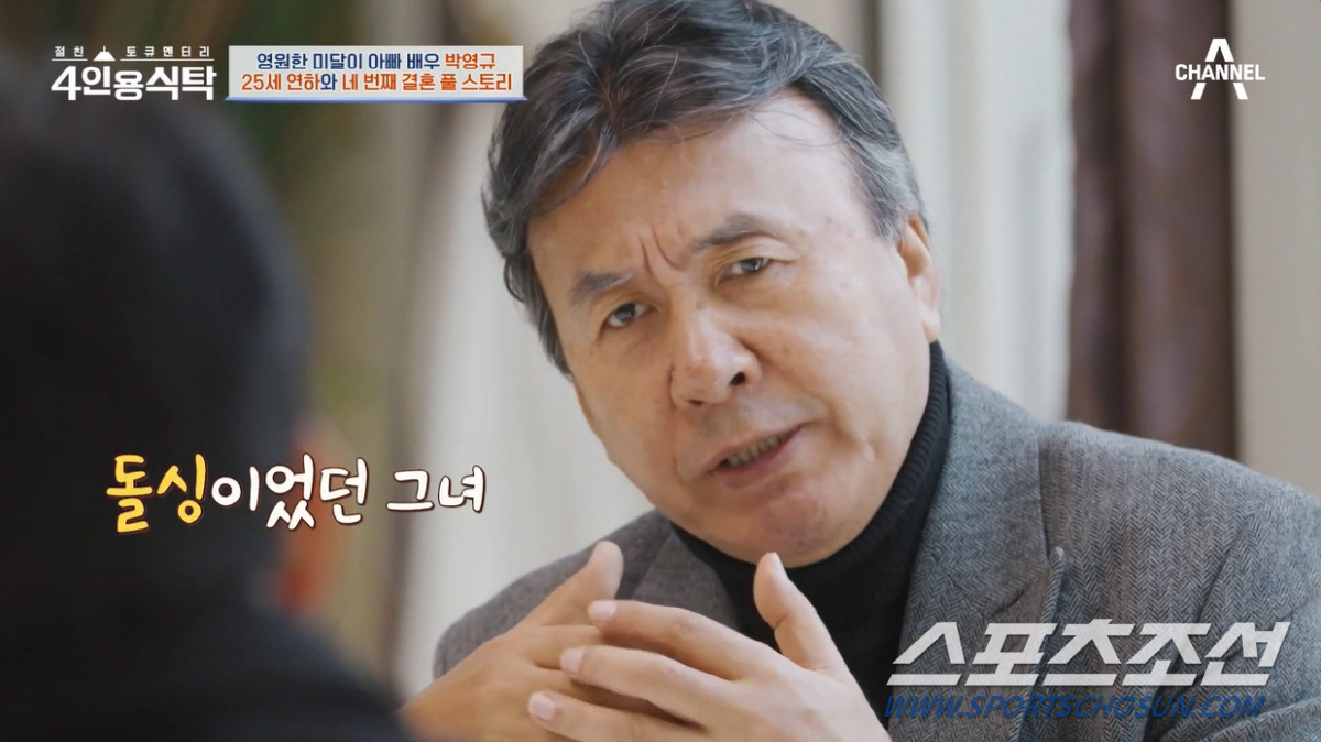 '23세 차' 박수홍 부부→'24세 차' 최성국 부부→'25세 차' 박영…