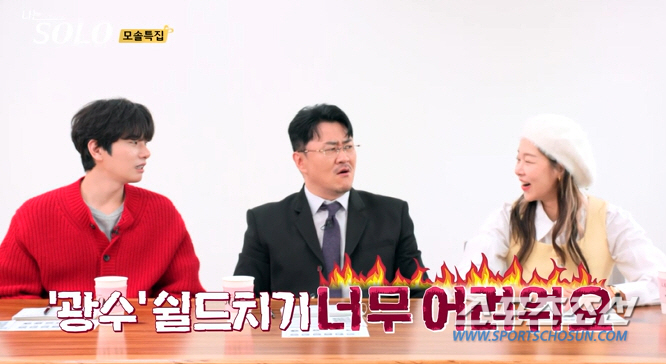 "웃기게도 포장 안된다". 광수, '묵언수행' 등 이상행동…데프콘, "저…