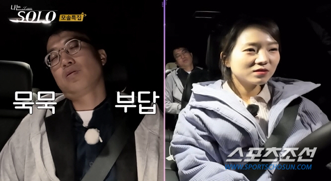 "웃기게도 포장 안된다". 광수, '묵언수행' 등 이상행동…데프콘, "저…