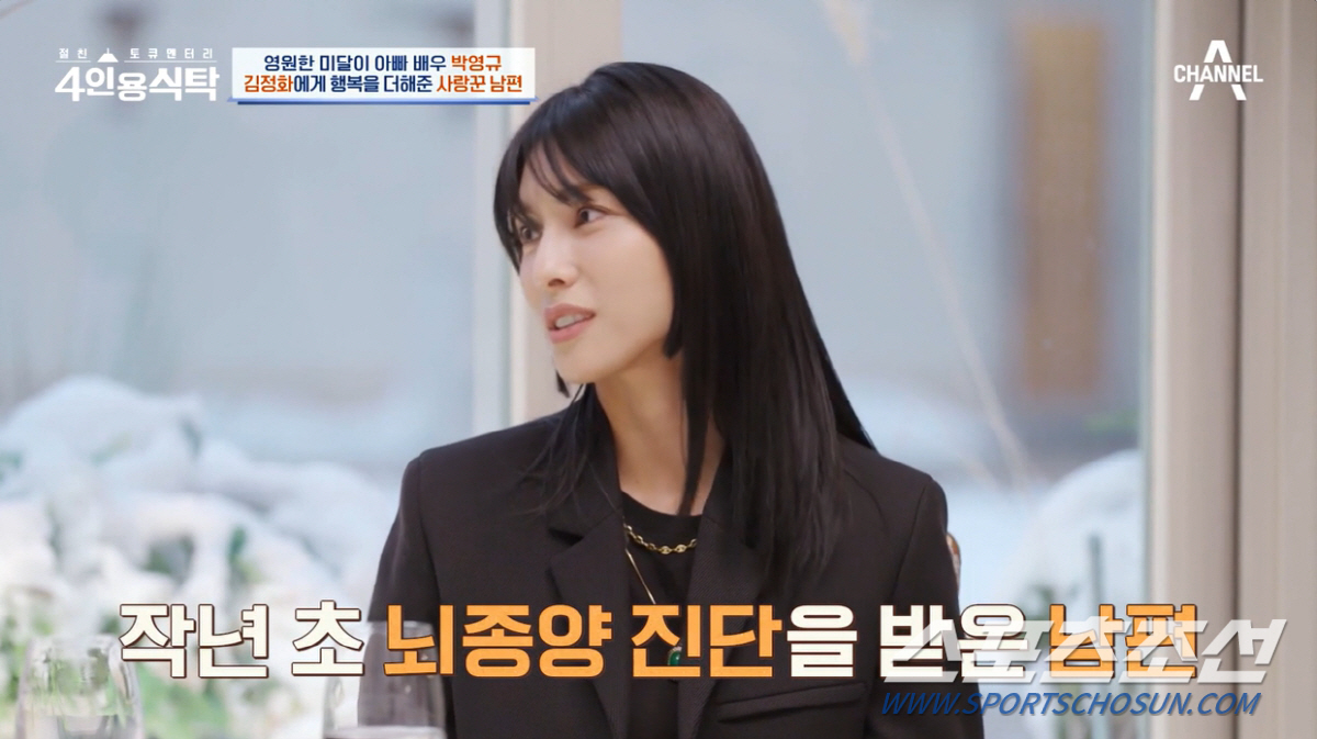 배우 김정화, 母 암 투병 끝 사망→결혼→남편 뇌종양 판정 '충격'…"하…