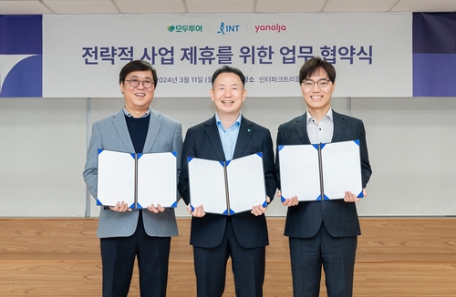 야놀자·인터파크트리플, 모두투어와 맞손…해외여행 공략