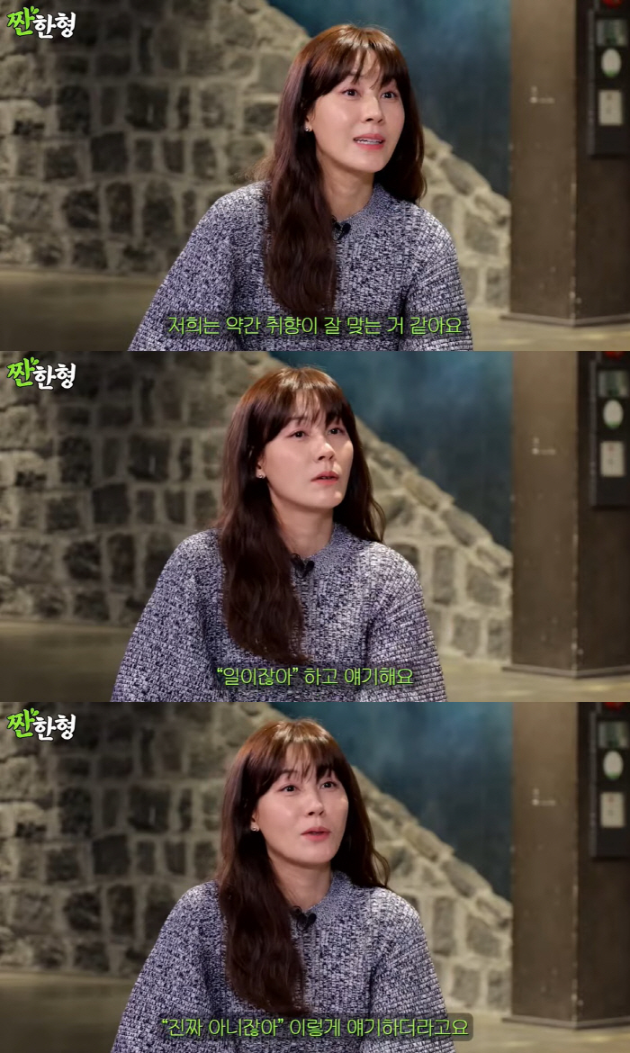 김하늘, 너무 시크한 사업가 남편♥ "내가 울어도 안아주지 않아, 키스신…