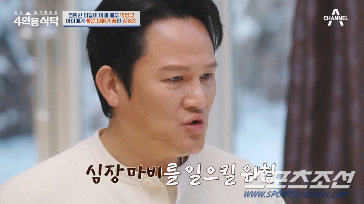 "대소변 조절에도 어려움 겪어" 강성진 딸, '하하♥별' 둘째 송이가 앓…