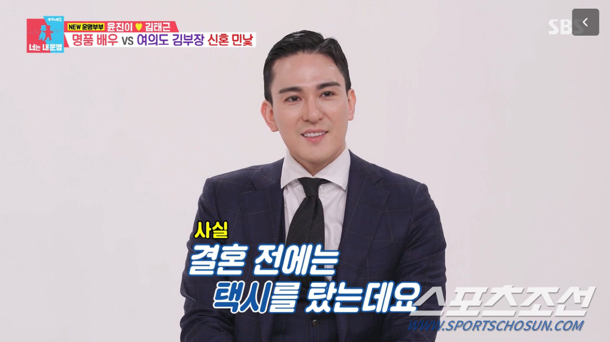 '김태근♥' 윤진이, 하필이면 '피겨퀸' 김연아 때문에…'비밀 결혼' 의…
