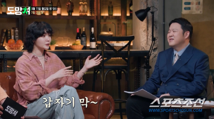 "첫번째 결혼 떠오르잖아". '돌싱' 김새롬 "유명한 사람 싫다"는 말에…