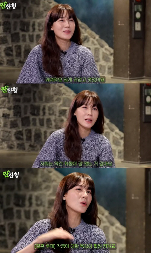 "키스신 촬영에도 질투 안해" 김하늘, '귀엽고 멋진' ♥1살 연하 남편…