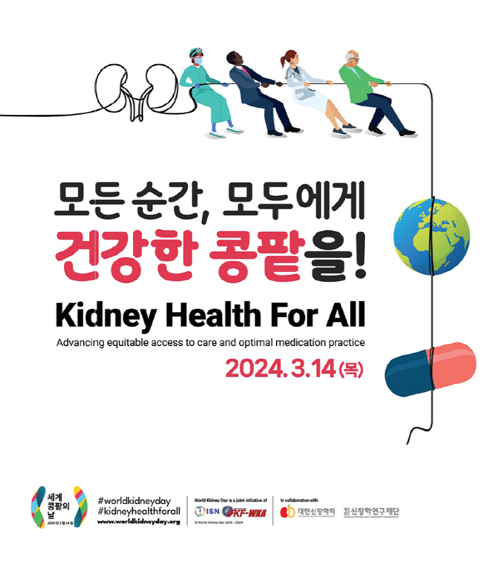 3월 14일 화이트데이 사탕 대신 '이것' 챙겨야