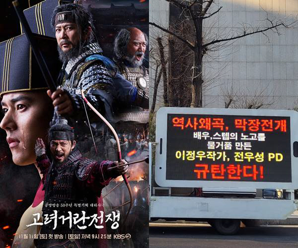 [SC이슈] 말도 많고 탈도 많던 '고거전'…왜 '웰메이드' 못되고 '이…