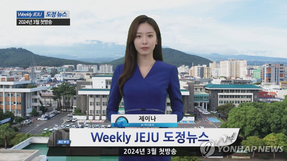 "월급 60만원, 최고의 가성비" 제주도청에 입사한 '신입 아나운서' 정…