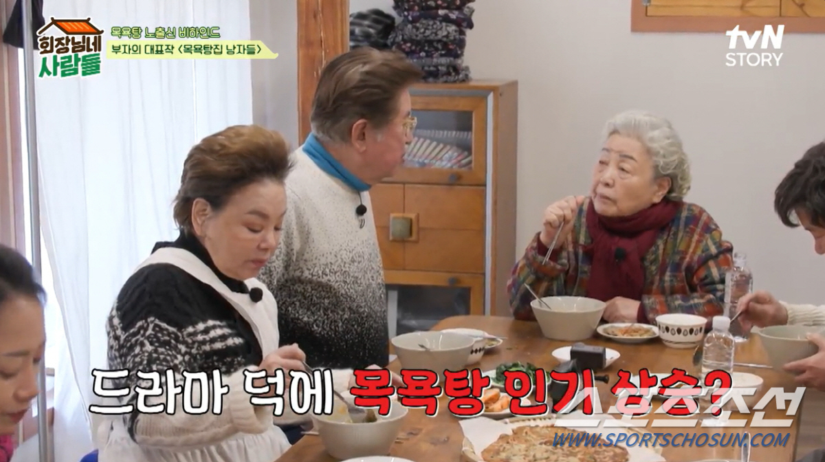 "너무 예쁜 애가 다방에 손님으로만 앉아있더라". 강부자, 이미숙을 단번…