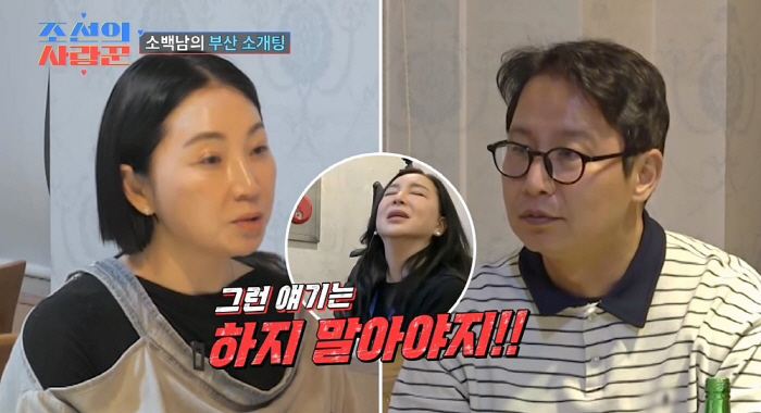 [SC리뷰] "이문세 축가까지 장담했는데…"…심혜진 벼락코칭에도 심현섭 …