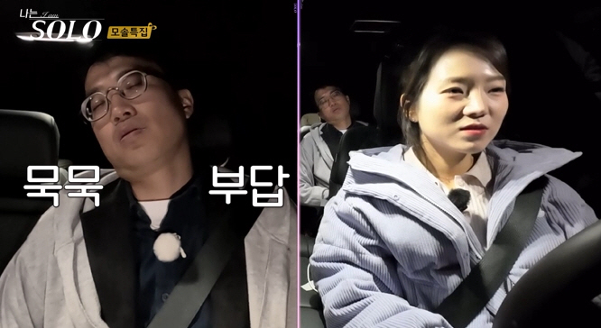 "19기 광수 어떡하지?" 묵언수행→오열 사태..데프콘 '실드 불가' 선…