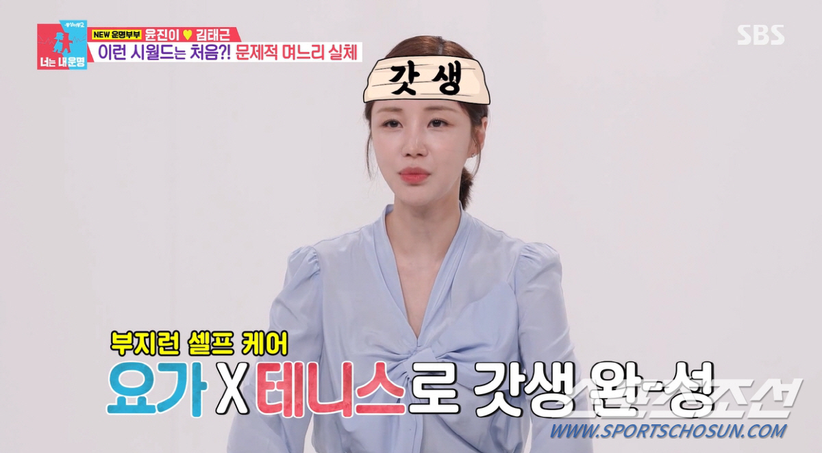 프로필 몸무게 '44㎏' 윤진이, 출산으로 20㎏ 늘어…석달만에 9㎏ 감…