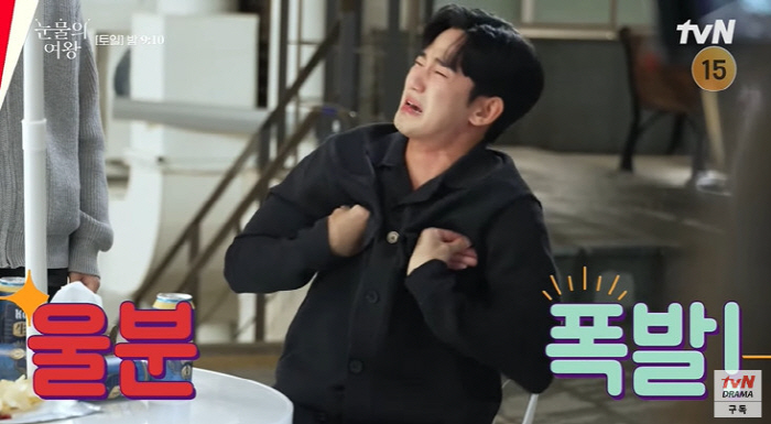 "귀엽게 태어난 건데" 김수현, 취중 애교신은 애드리브 "김지원 오마주"…