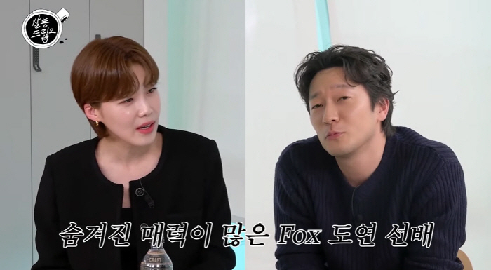 손석구 "여전히 이상형은 장도연...밝은 사람이 좋아"('살롱드립2')[…