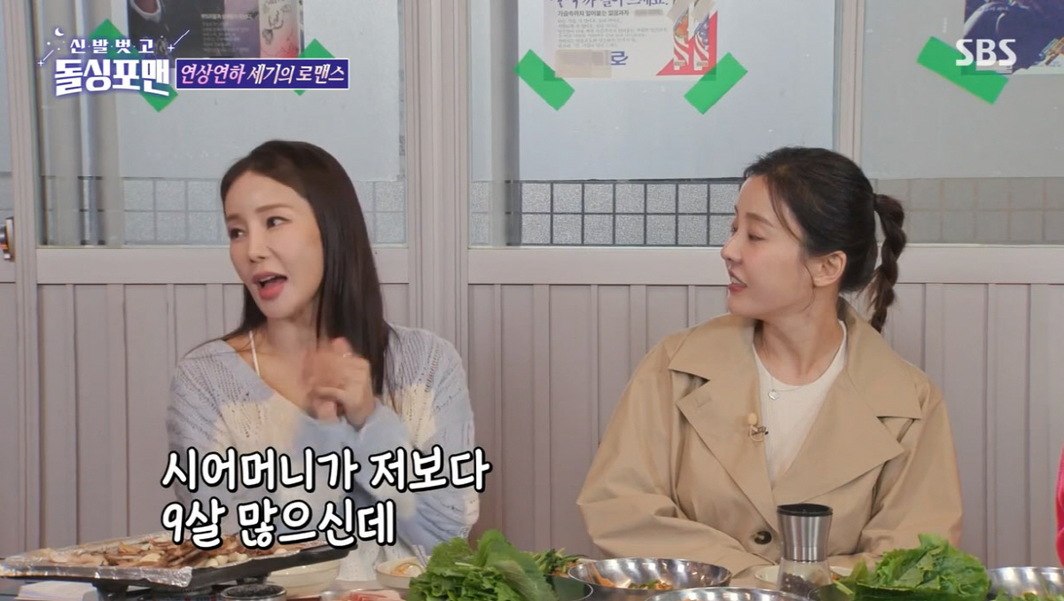 미나 "'류필립♥'과 17살 차…시어머니와 9살 차이"(돌싱포맨)[종합]