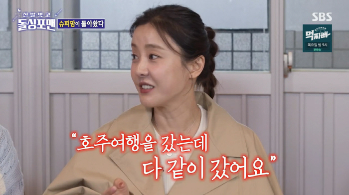 '돌싱' 박은혜 "전 남편과 요즘 매일통화…함께 해외여행도"(돌싱포맨)[…