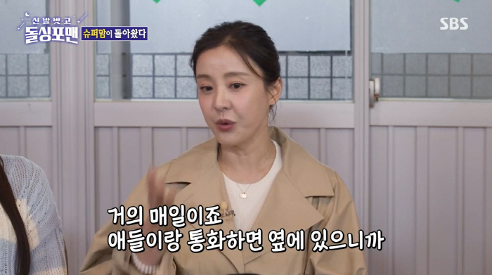 '돌싱' 박은혜 "전 남편과 요즘 매일통화…함께 해외여행도"(돌싱포맨)[…