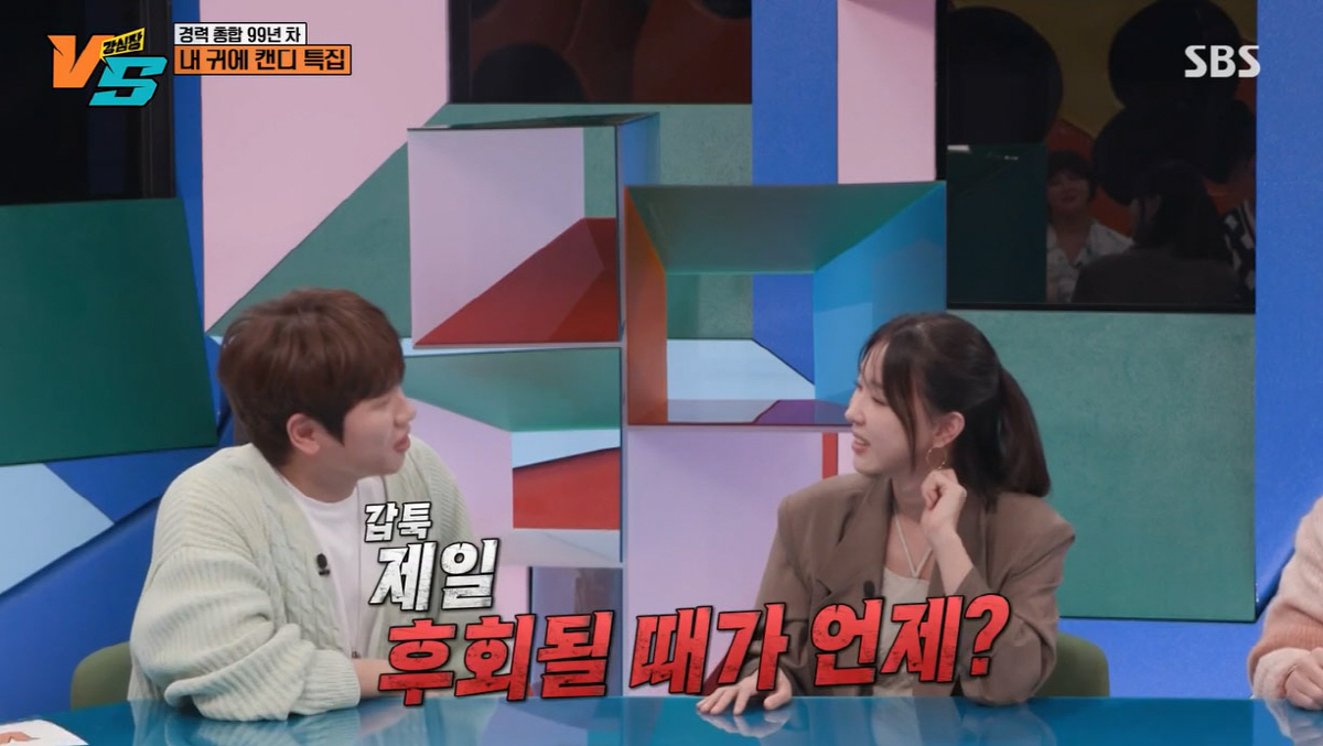 이지혜 "♥문재완과 결혼, 매 순간 후회…헤어질 결심까지"(강심장)[종합…