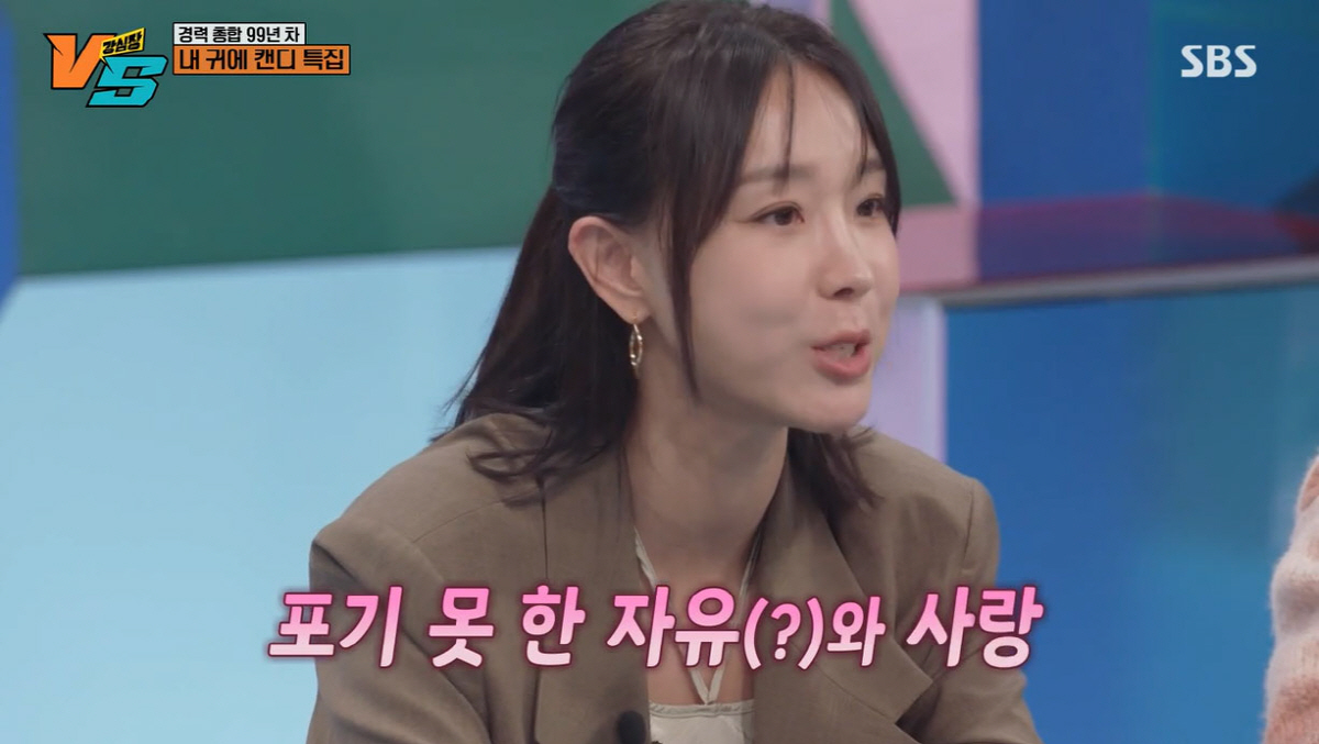이지혜 "♥문재완과 결혼, 매 순간 후회…헤어질 결심까지"(강심장)[종합…