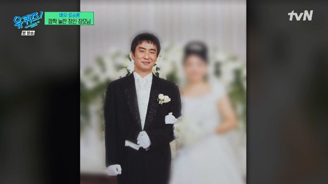 [SC초점] "성공은 아내 덕" 긴 무명 시절에도 꿋꿋이 뒷바라지한 현실…