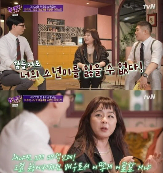 [SC초점] "성공은 아내 덕" 긴 무명 시절에도 꿋꿋이 뒷바라지한 현실…