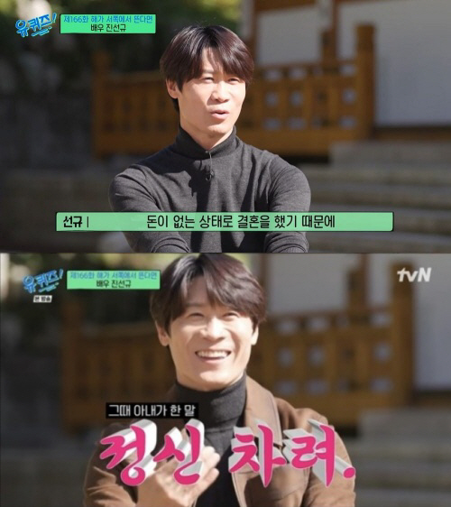 [SC초점] "성공은 아내 덕" 긴 무명 시절에도 꿋꿋이 뒷바라지한 현실…