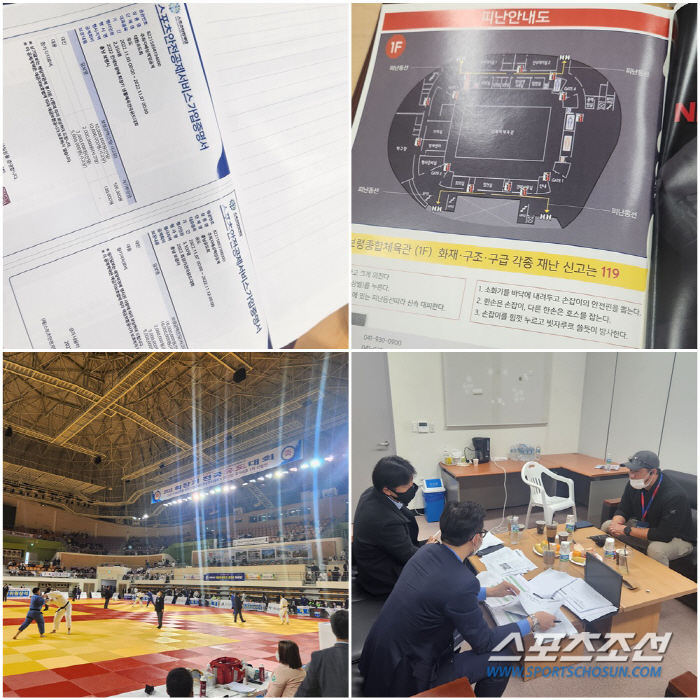 "1000명↑체육행사시 '주최자'안전관리 의무화,15일부터 시행" '안전…