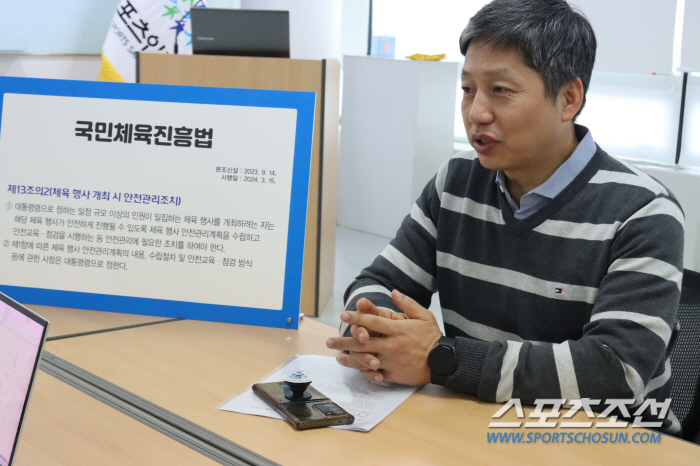 "1000명↑체육행사시 '주최자'안전관리 의무화,15일부터 시행" '안전…