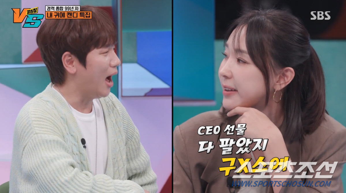 '청담동 호랑나비' 이지혜, 'CEO 오빠들' 위치 추적 피해 핸드폰 경…