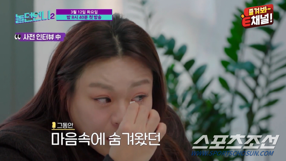 '보컬 퀸' 이영현이 무대 공포증이라니…"불안 장애·양극성 장애로 약 먹…