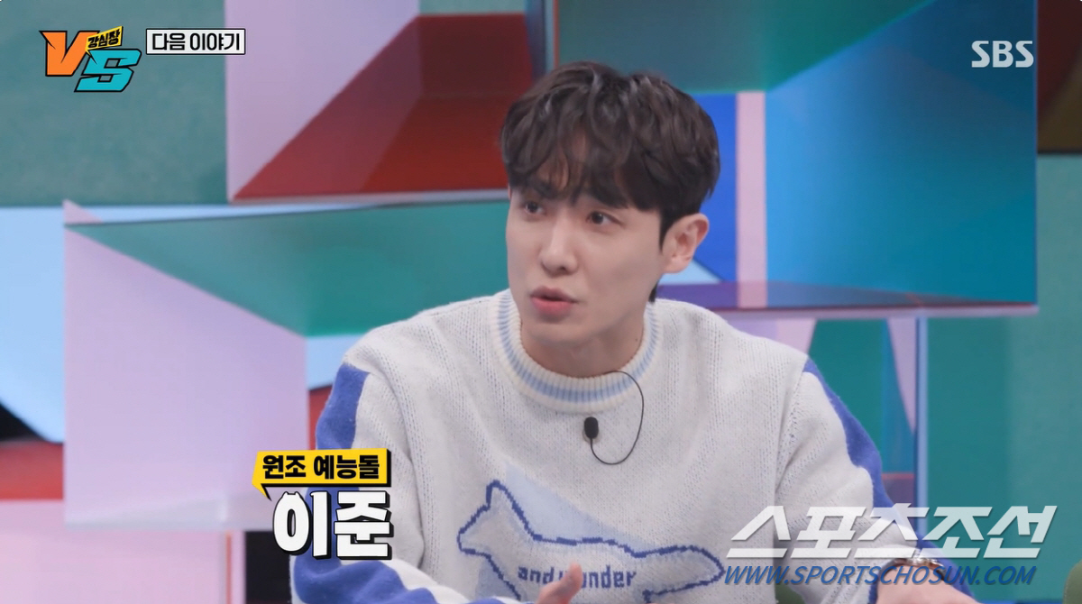 이준, 내가 '배우병' 걸렸다고? 예능안한다는 소문에 "아직도 하고 싶다…