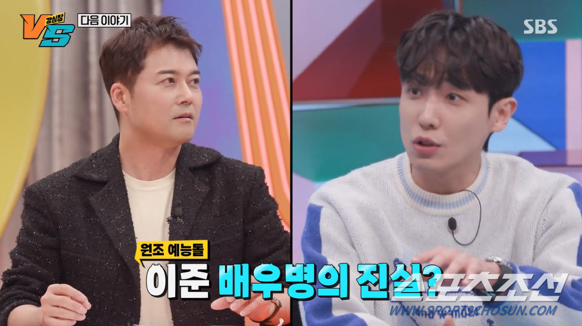 이준, 내가 '배우병' 걸렸다고? 예능안한다는 소문에 "아직도 하고 싶다…