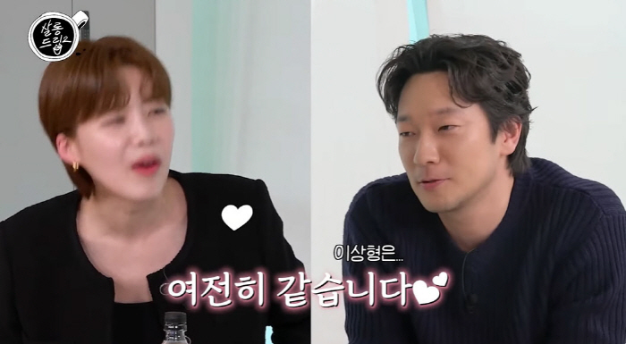 손석구, 이상형 장도연에 '플러팅 폭격'…"우리 사귀는 거다→딸 둘로 할…