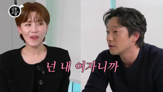 손석구, 이상형 장도연에 '플러팅 폭격'…"우리 사귀는 거다→딸 둘로 할…