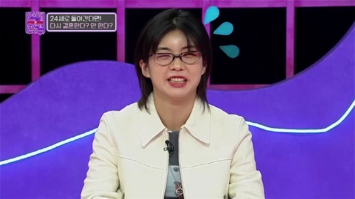 "24세 이른 결혼 아쉬워"했던 아이키, '잠자리 시간·방향' 무속인이 …