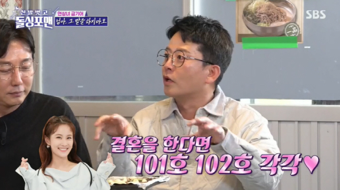 김준호, ♥김지민과 결혼해도 각집살이? “101호, 102호에 살자고” …
