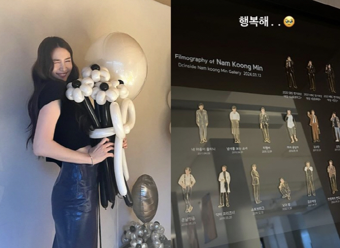 진아름, ♥남궁민 생일 파티에 '레터링 풍선' 준비.."행복해" 팬들 정…