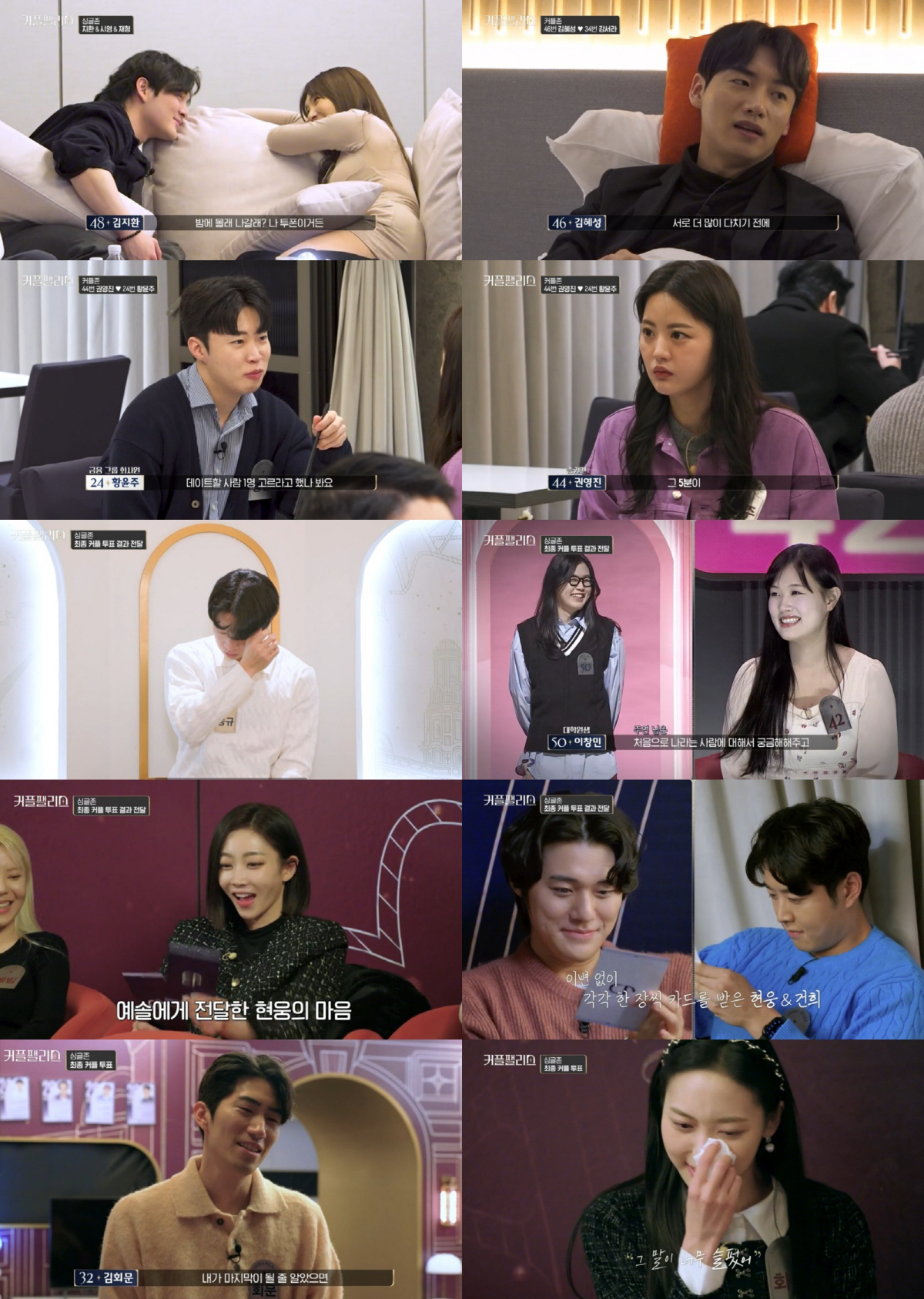 "강남 아니면 못산다던" 이화린, 결국 세무사 김회문 선택 못받았다→반전…