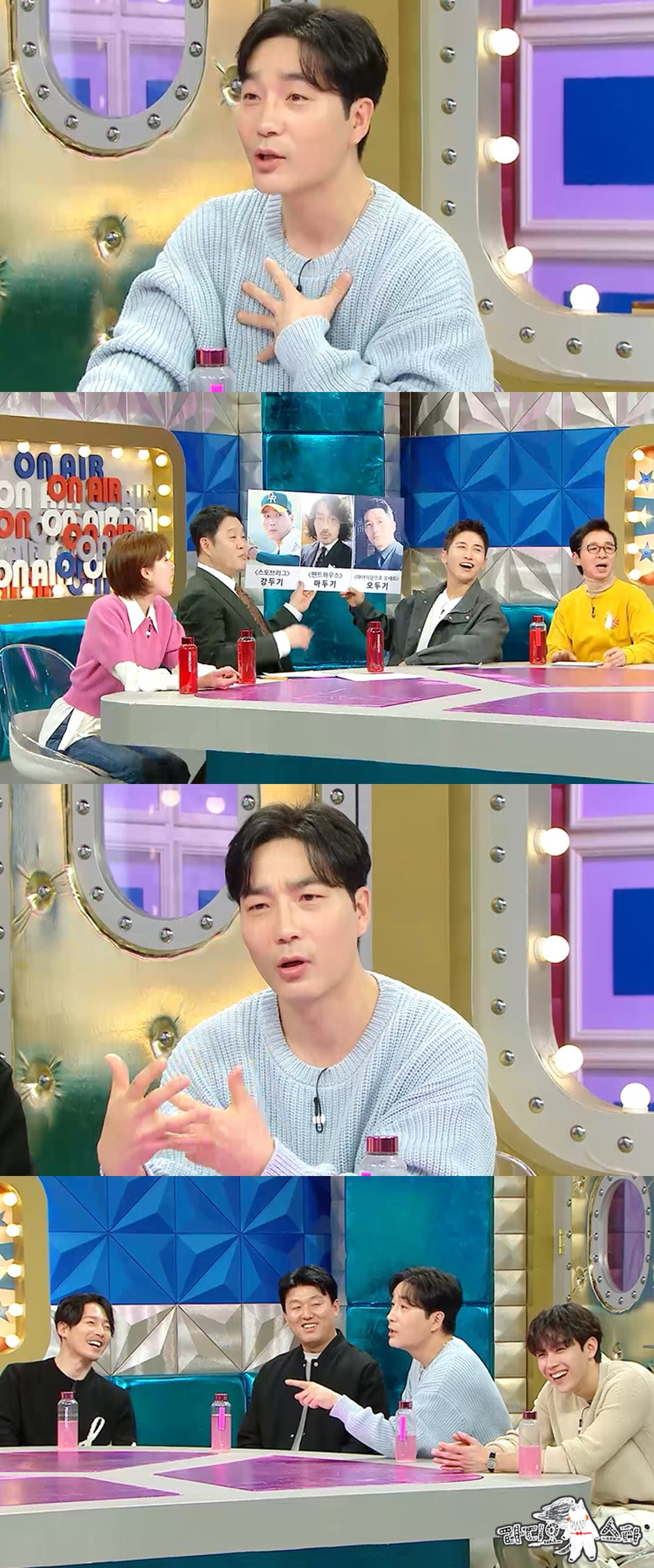 하도권 "'내남결' 흥행에도 아쉬워..공민정 멜로 기대했는데"('라스')