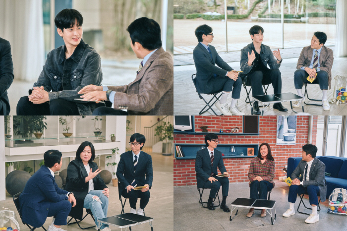 '유퀴즈' 김수현 "'별그대' 전지현 대단한 배우"