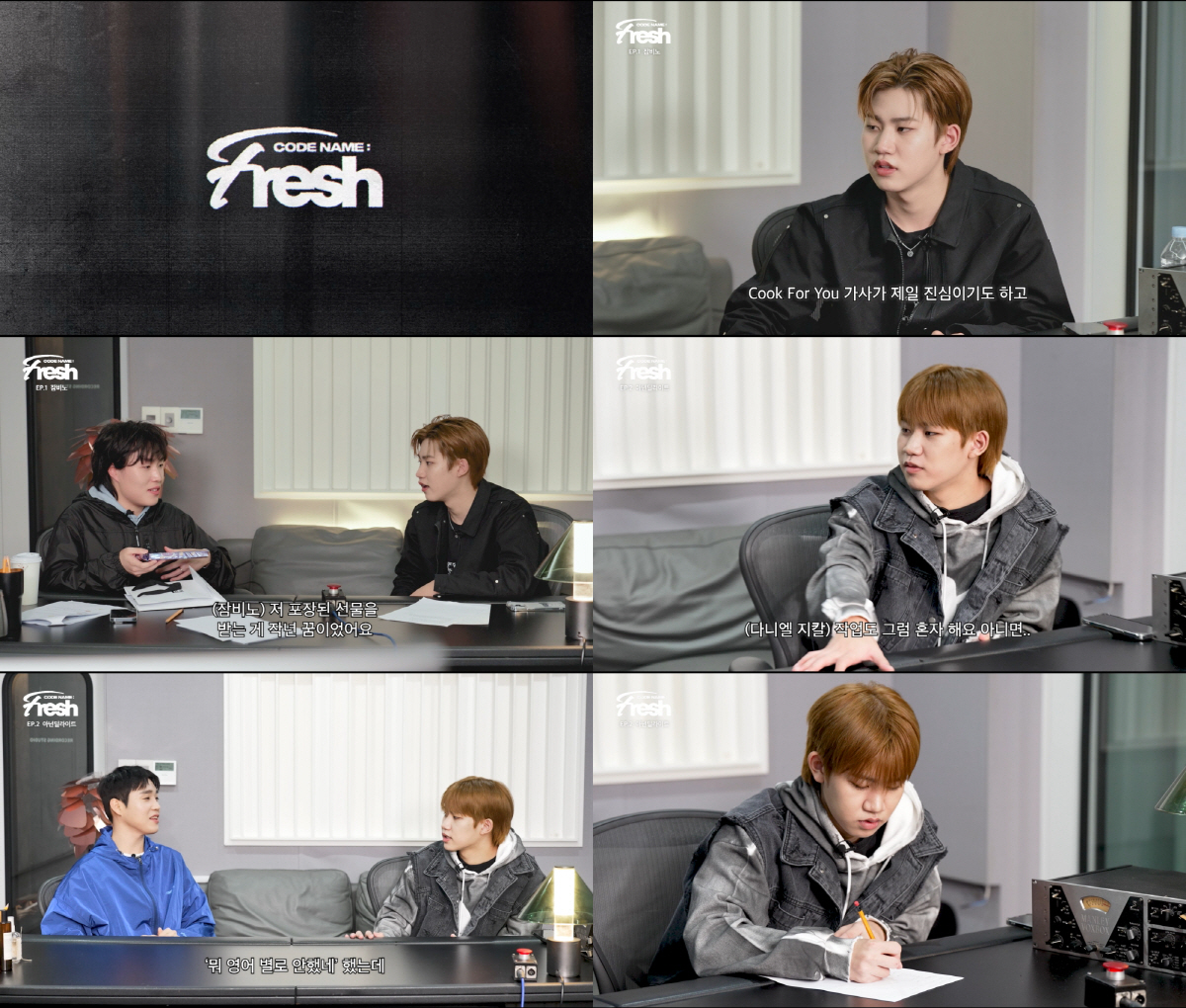 '피네이션 신예' 다니엘 지칼, 랩 메이킹→유려한 진행까지 '올라운더 아…