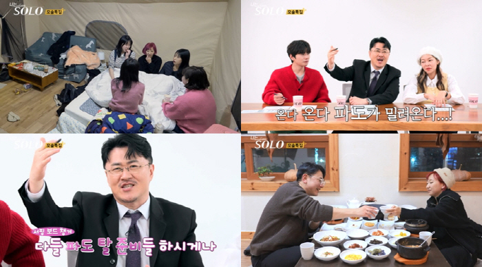 [SC프리뷰] ‘러브 캠프’가 몰고온 후폭풍? ‘솔로나라 19번지’ 18…