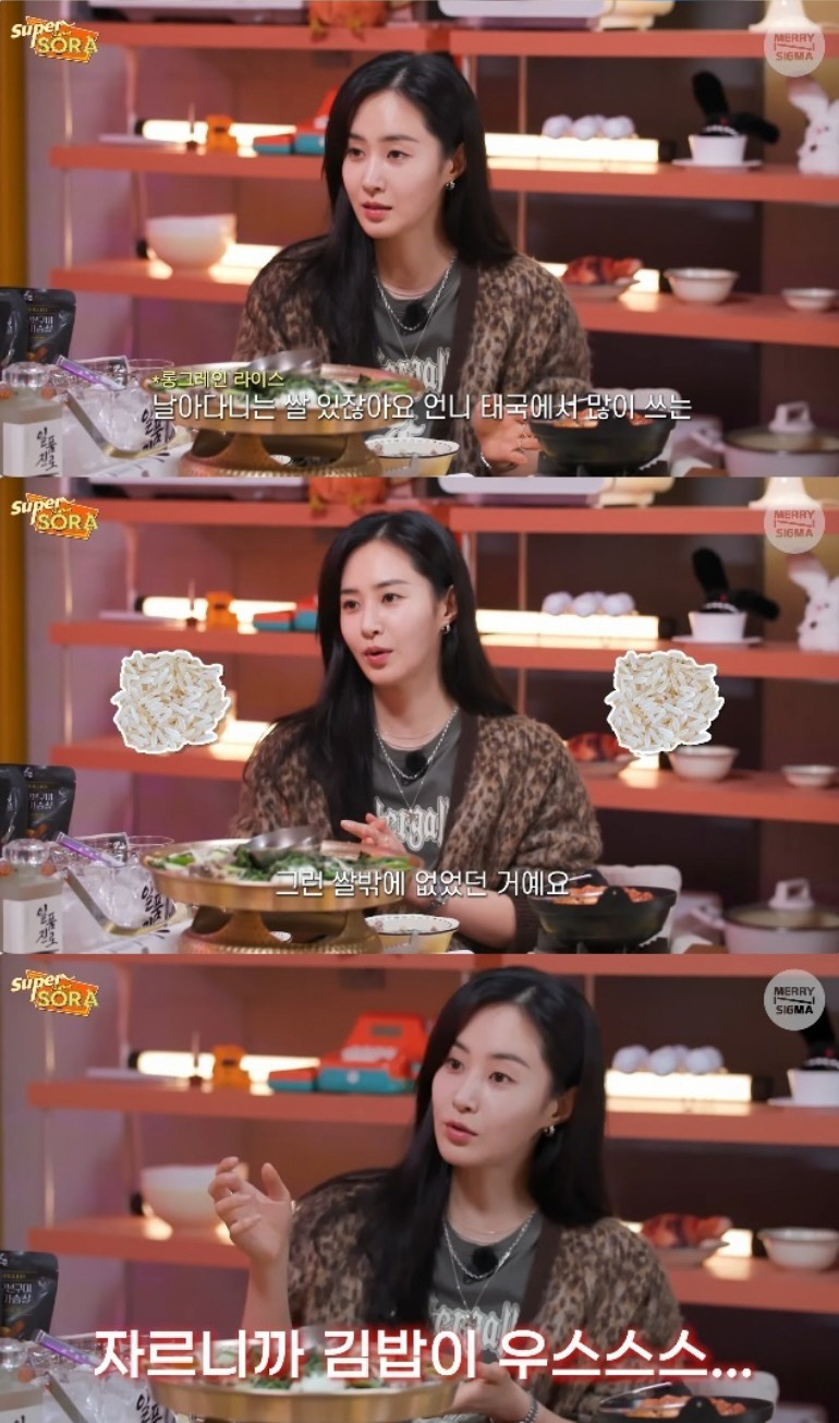 "김밥 우수수 떨어져…생방송 직전처럼 떨렸다" 권유리, '백사장2' 김밥…