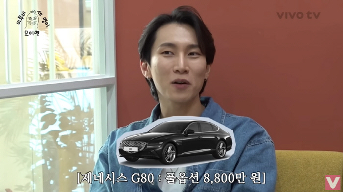 비투비 임현식 "연간 저작권료 8800만 원↑"→서은광 "나도 작곡할 걸…