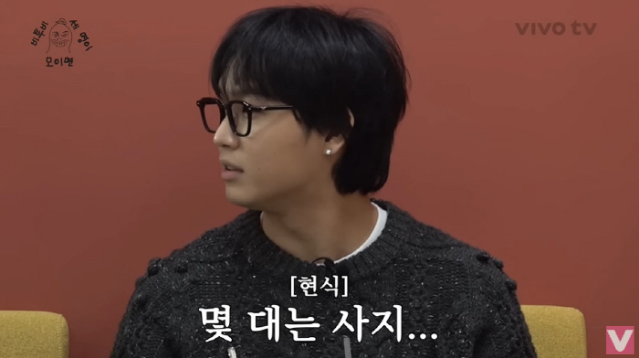 비투비 임현식 "연간 저작권료 8800만 원↑"→서은광 "나도 작곡할 걸…