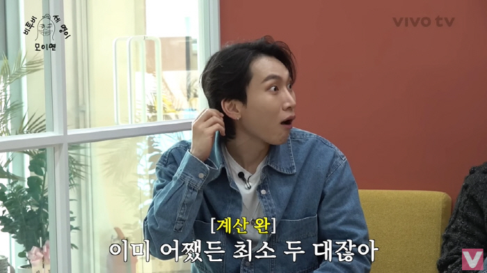 비투비 임현식 "연간 저작권료 8800만 원↑"→서은광 "나도 작곡할 걸…