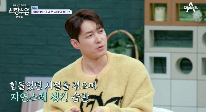 심형탁, 힘든 시절 겪으며 생긴 습관 "2년 지난 라면도 못 버려" ('…