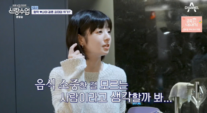 심형탁, 힘든 시절 겪으며 생긴 습관 "2년 지난 라면도 못 버려" ('…